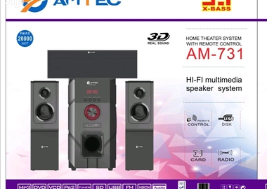 Amtec multimedia system