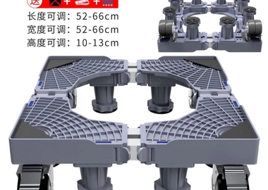 Heavy duty washing machine/ fridge base