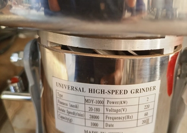Grinding machine