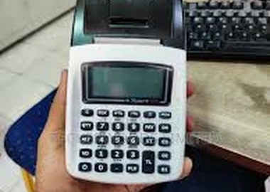 Daisy Kra Tims ETR Machine – Efficient, Reliable, and User-Friendly for Your Business