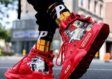 Basketball trainers