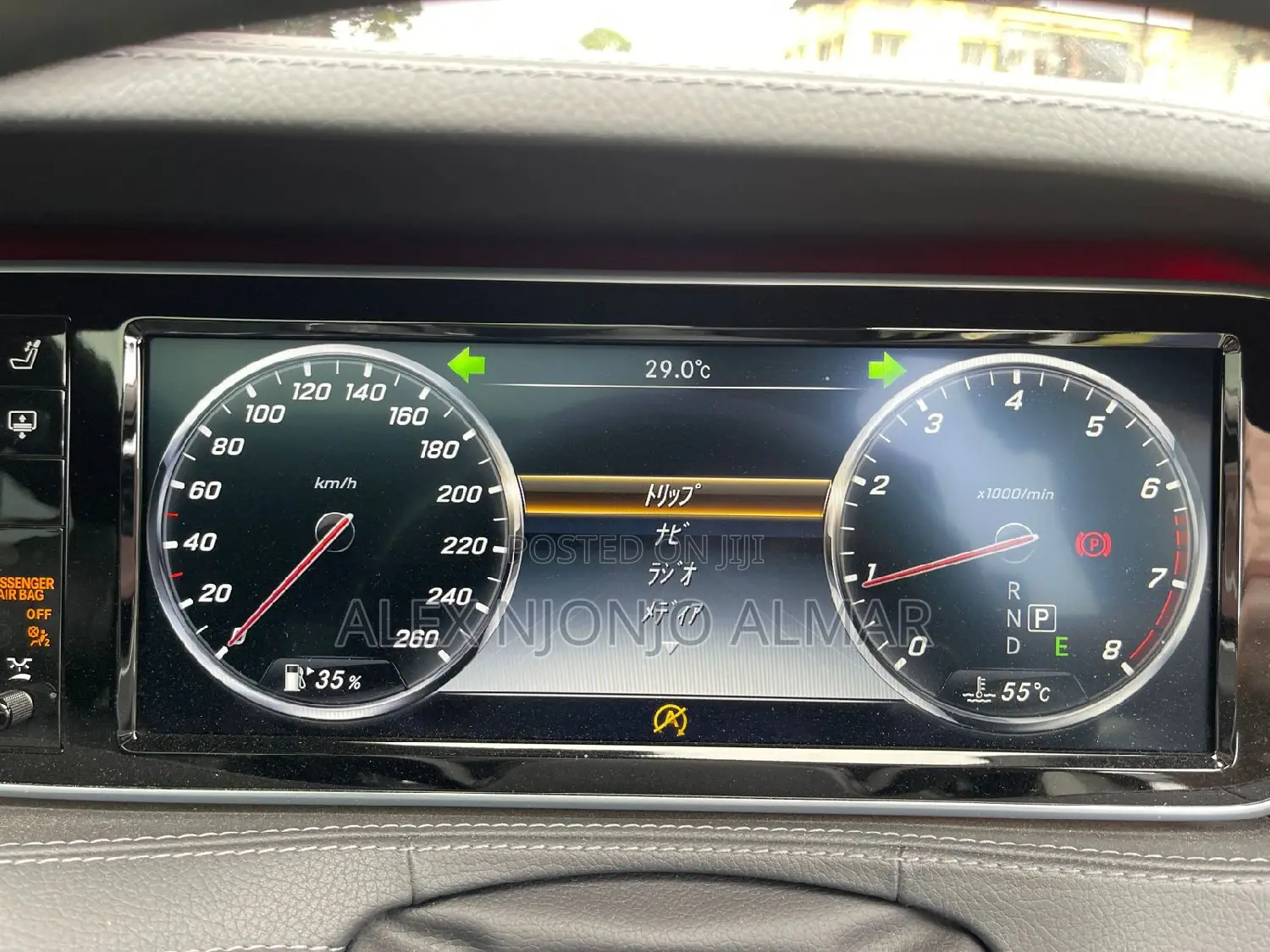 Mercedes Benz S class 2017