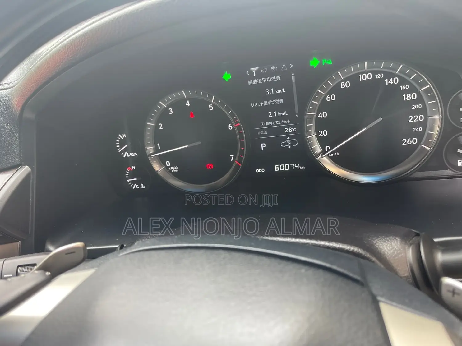 Lexus LX 570 AWD 2017