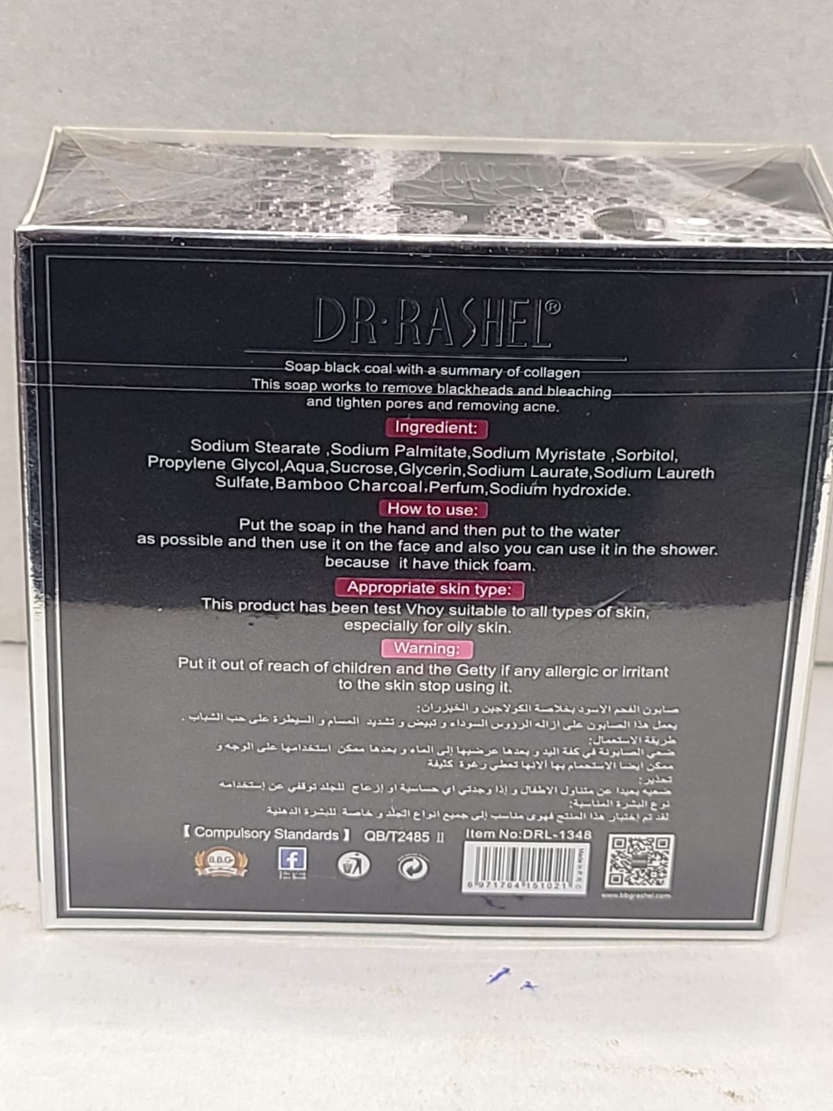 Black soap