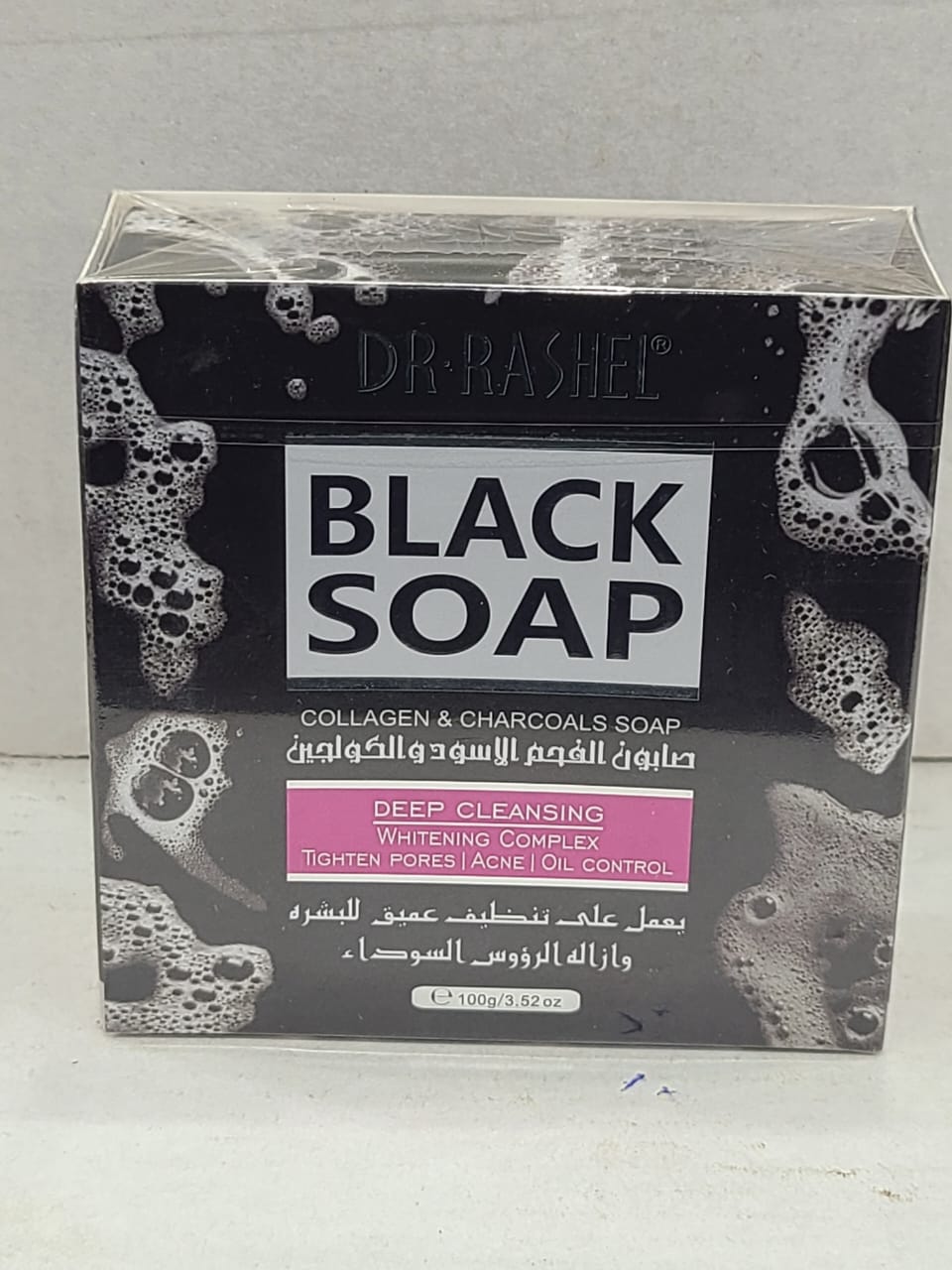 Black soap