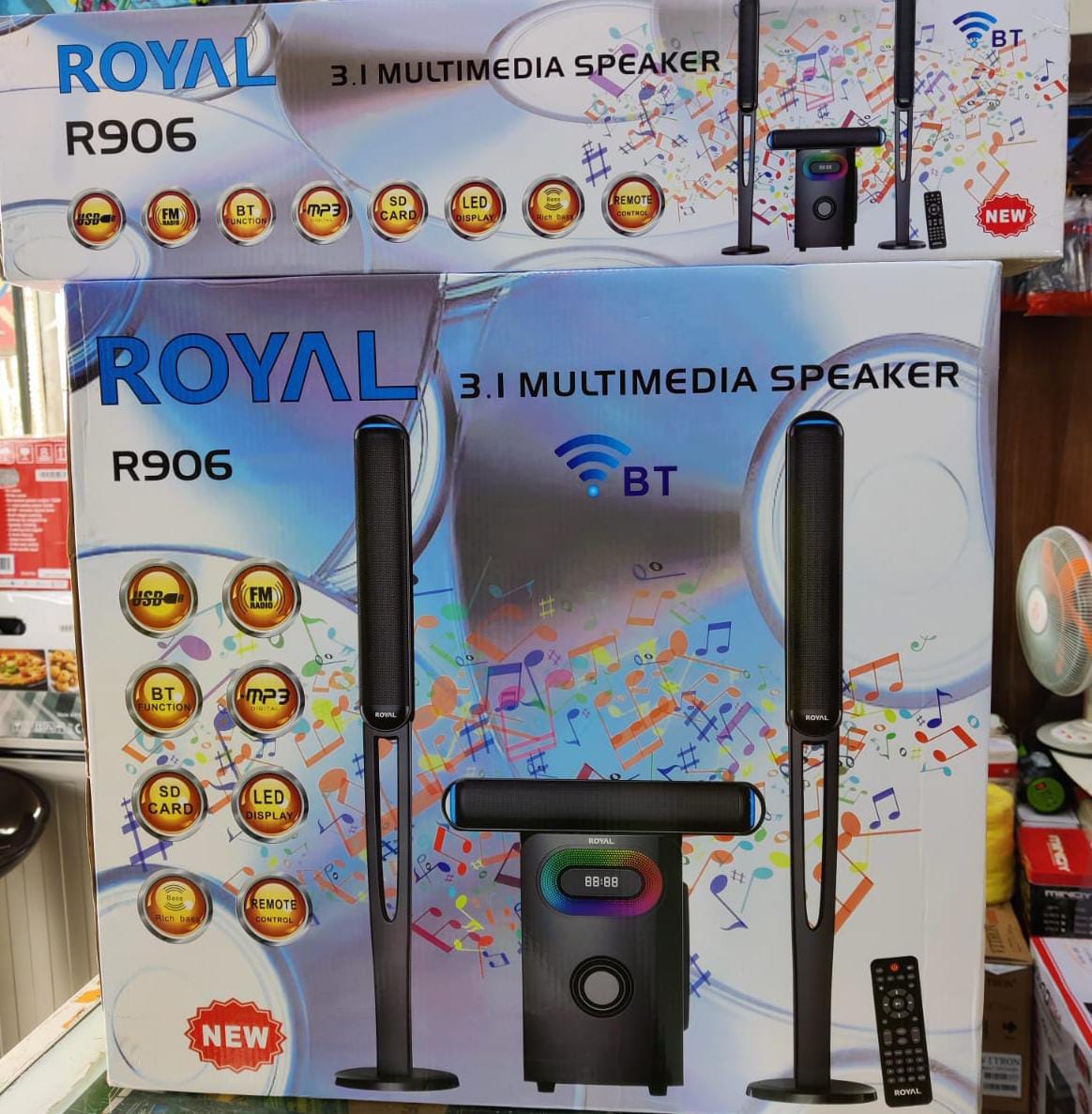 Royal multimedia system