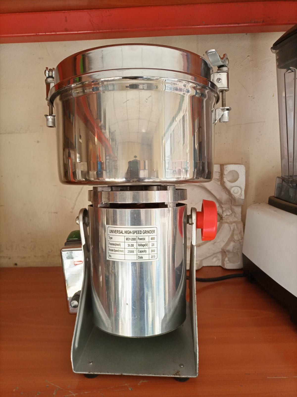 Grinding machine