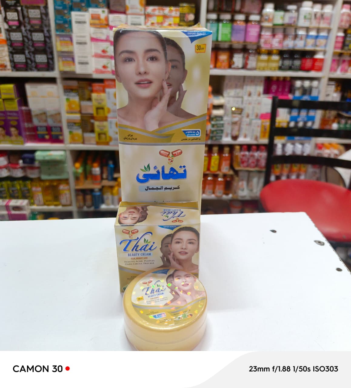 Dark circles corrector