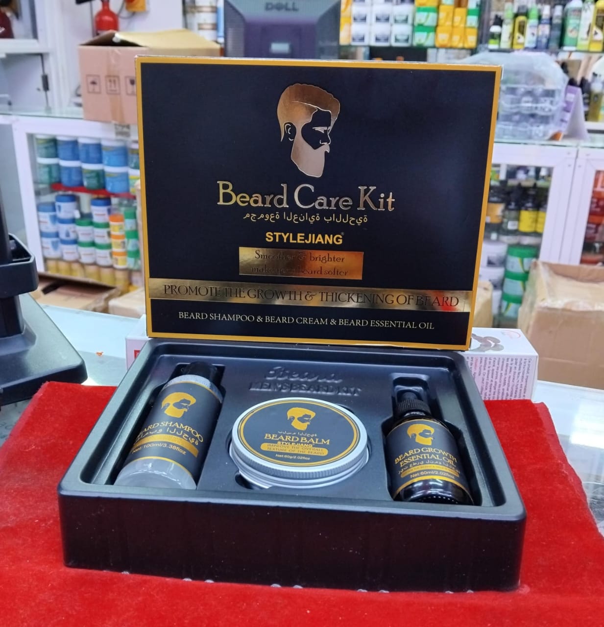 Beard Care Kit