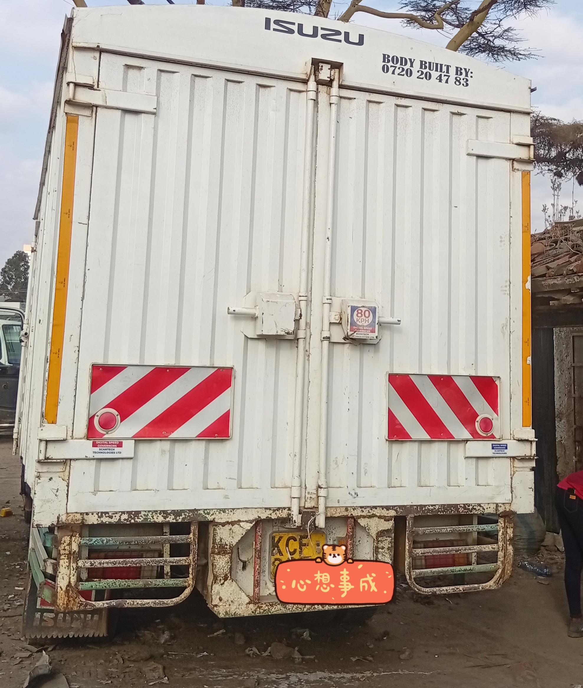 Isuzu FRR Kcf